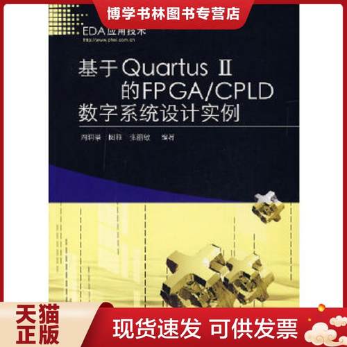 珍藏书售价高于定价 九成新以上 套装请咨询