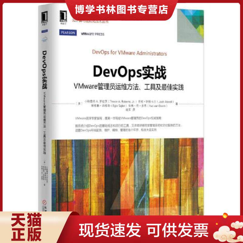 珍藏书售价高于定价 九成新以上 套装请咨询