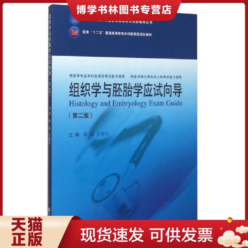 珍藏书售价高于定价 九成新以上 套装请咨询