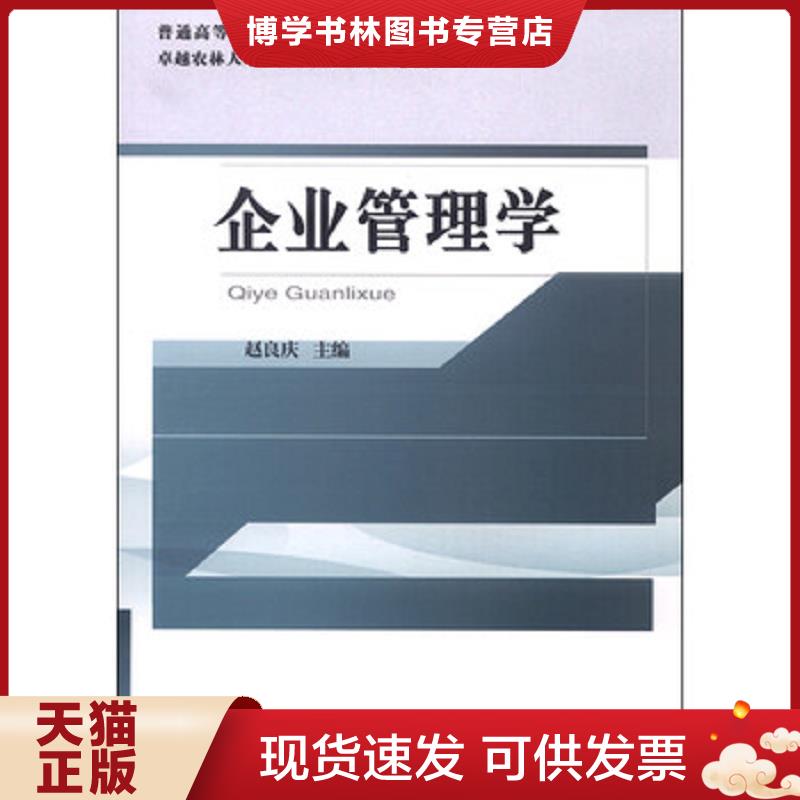 珍藏书售价高于定价 九成新以上 套装请咨询