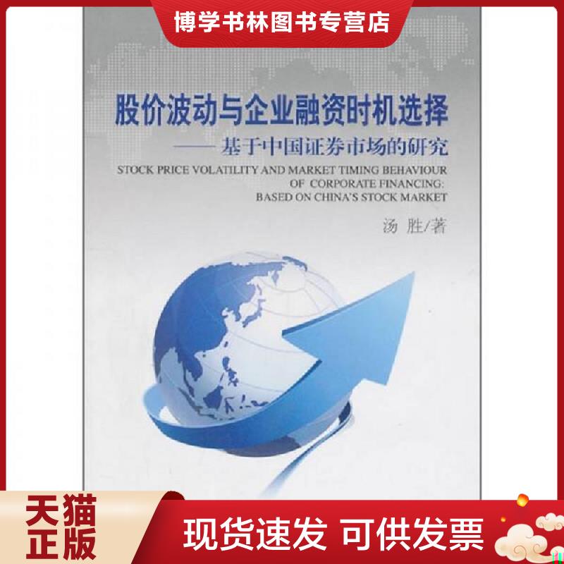 珍藏书售价高于定价 九成新以上 套装请咨询