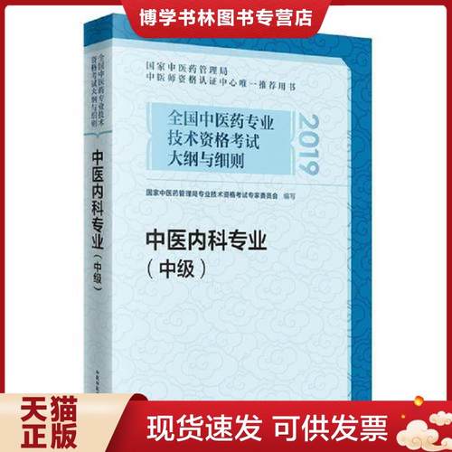 珍藏书售价高于定价 九成新以上 套装请咨询