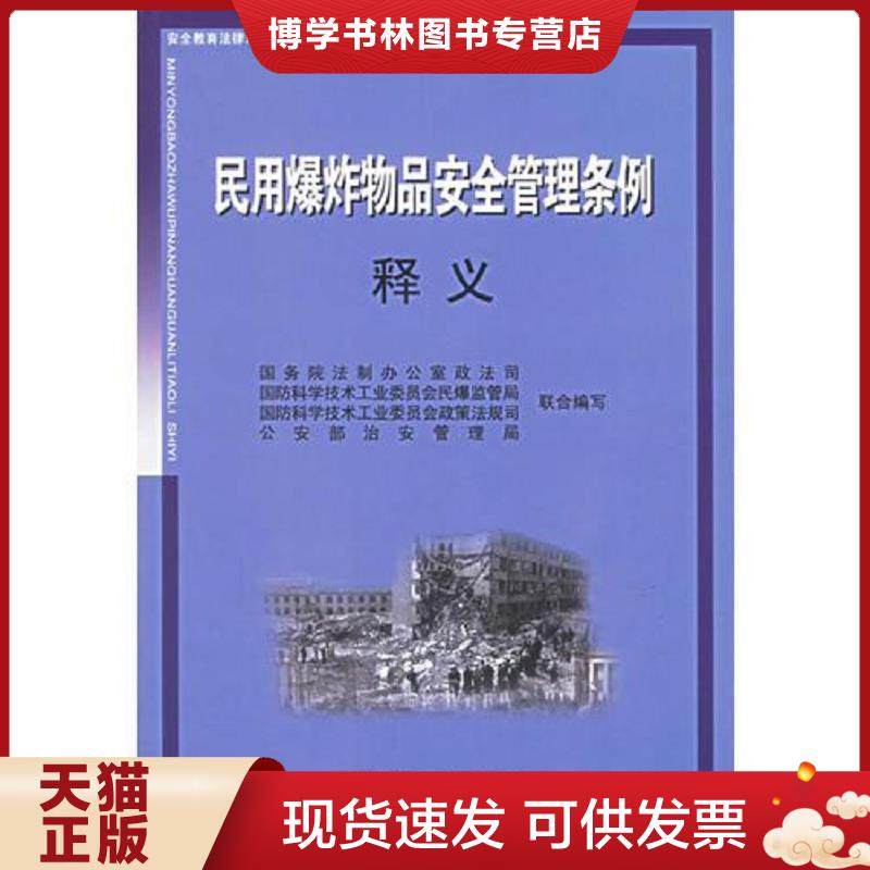 珍藏书售价高于定价 九成新以上 套装请咨询