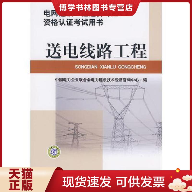 珍藏书售价高于定价 九成新以上 套装请咨询