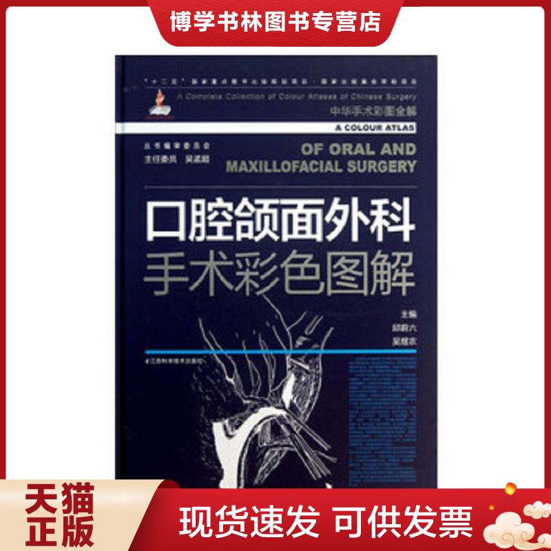 珍藏书售价高于定价 九成新以上 套装请咨询
