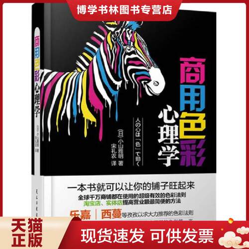 珍藏书售价高于定价 九成新以上 套装请咨询