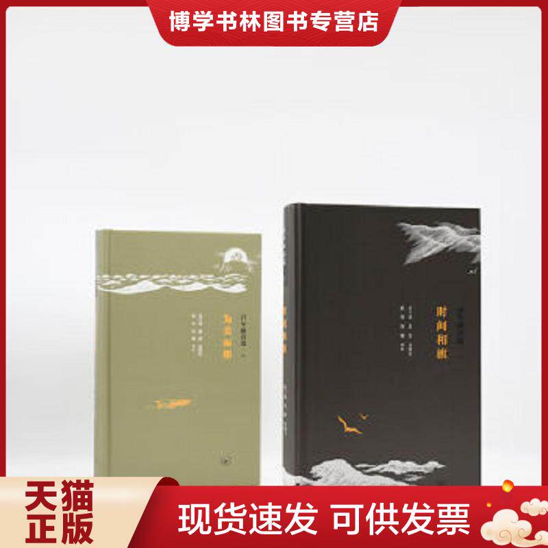 正版现货9787108051066百年新诗选 为美而想 上下册  洪子诚,奚密,吴晓东,姜涛,冷霜编选  生活·读书·新知三联书店