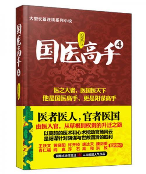 珍藏书售价高于定价 九成新以上 套装请咨询