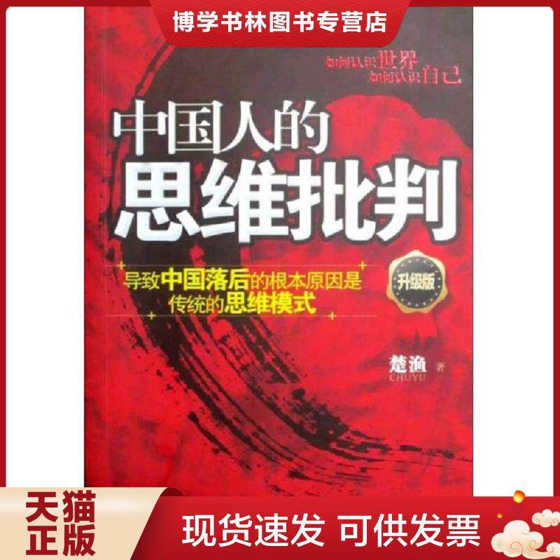 珍藏书售价高于定价 九成新以上 套装请咨询