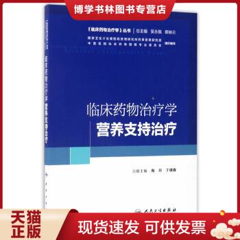 珍藏书售价高于定价九成新以上套装请咨询