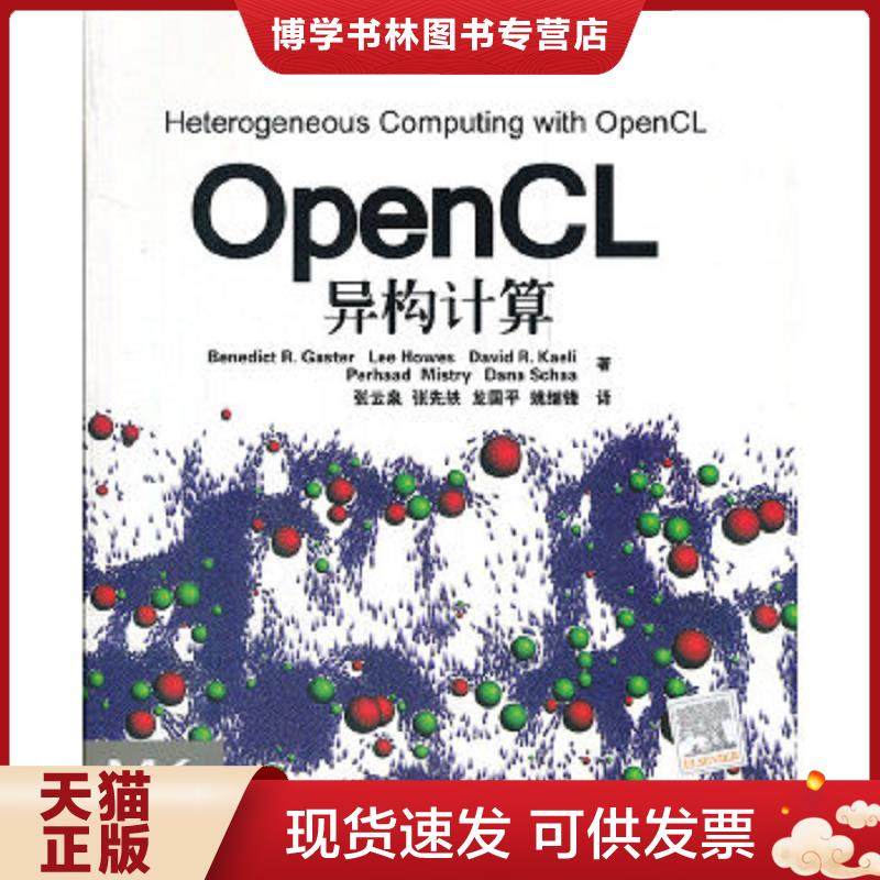 珍藏书售价高于定价 九成新以上 套装请咨询