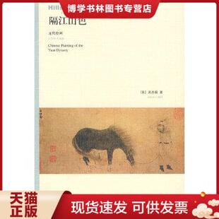 正版现货9787108030108神坛下的林彪 min hang !( xiang benwangyishou yuandingjia12yuanbubian