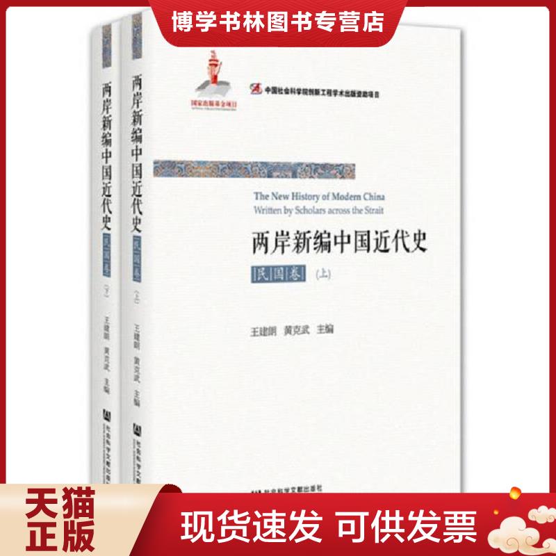 珍藏书售价高于定价 九成新以上 套装请咨询