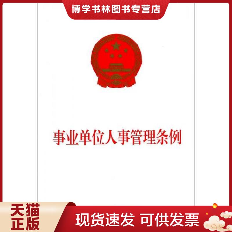 珍藏书售价高于定价 九成新以上 套装请咨询