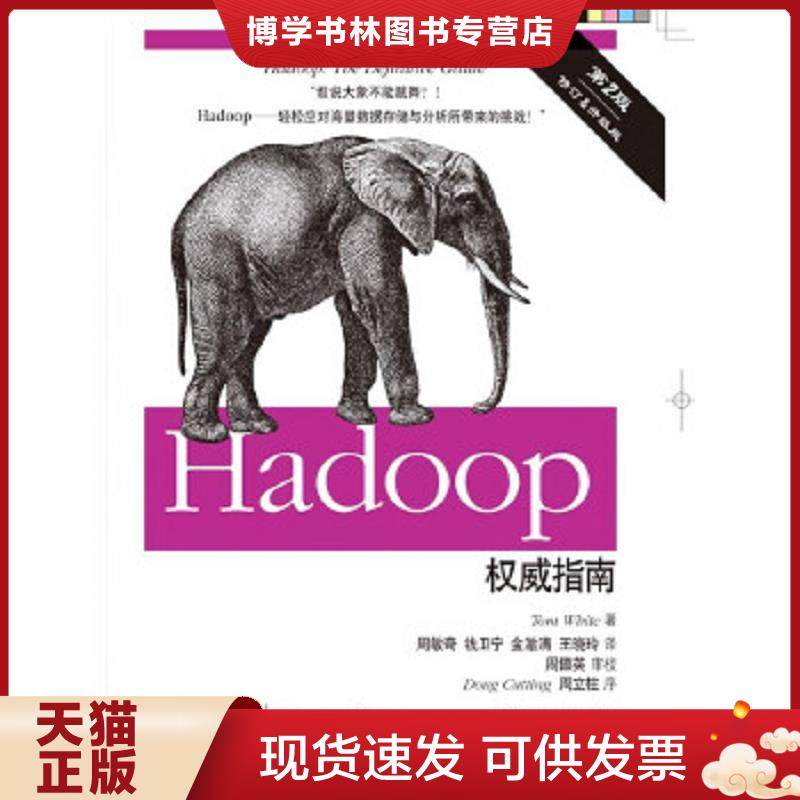 珍藏书售价高于定价 九成新以上 套装请咨询