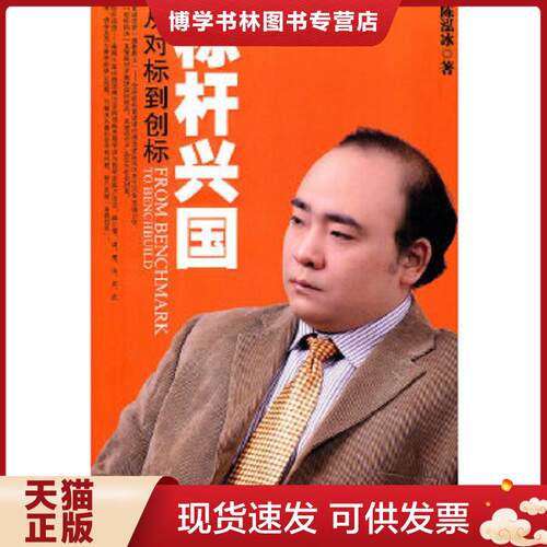 珍藏书售价高于定价 九成新以上 套装请咨询