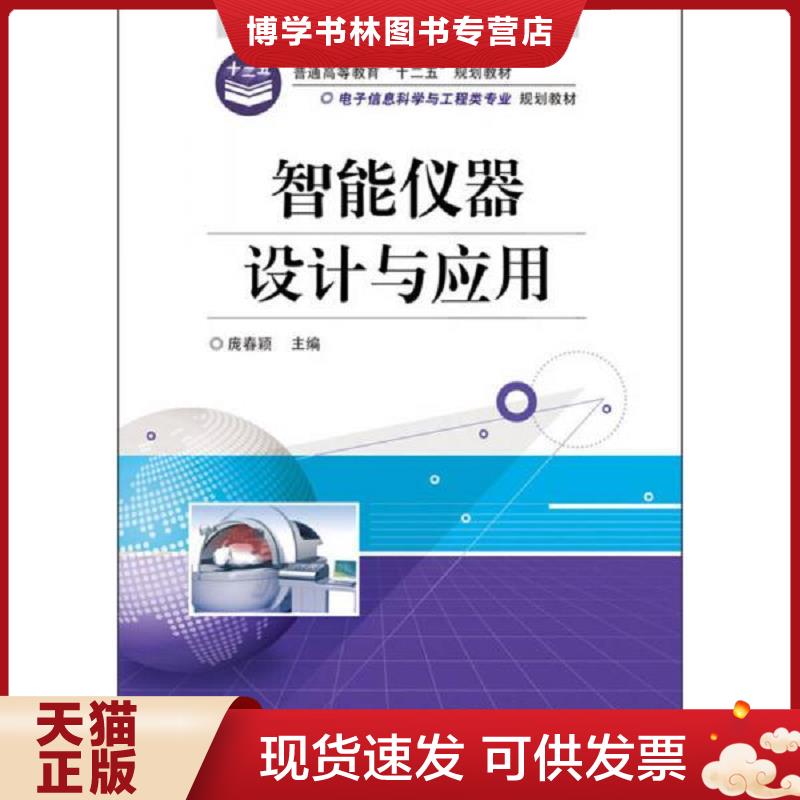 珍藏书售价高于定价 九成新以上 套装请咨询