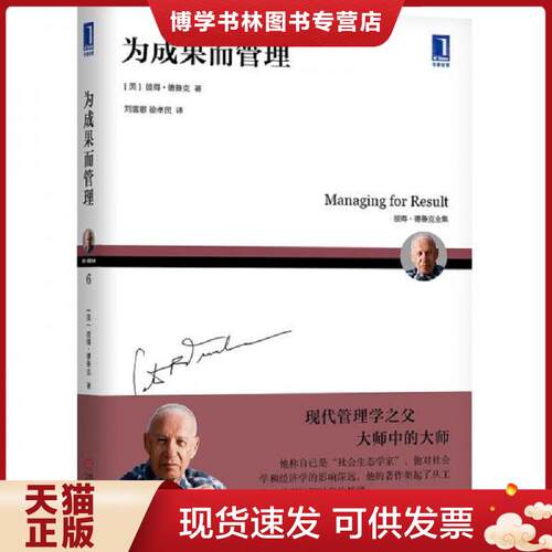 珍藏书售价高于定价 九成新以上 套装请咨询