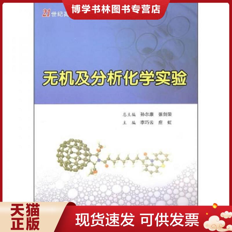 珍藏书售价高于定价 九成新以上 套装请咨询