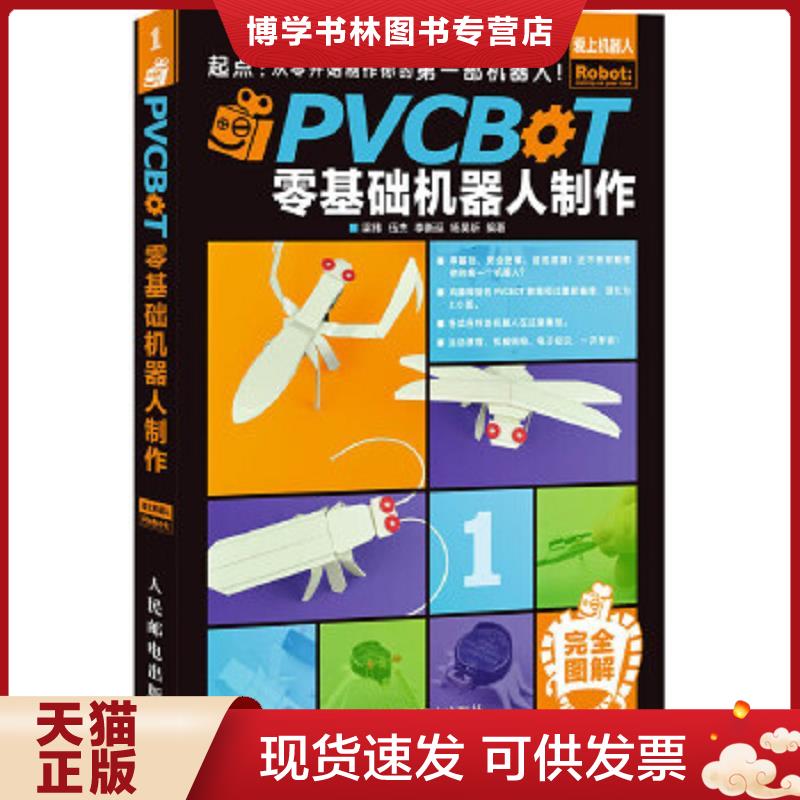 珍藏书售价高于定价 九成新以上 套装请咨询