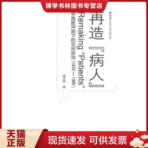 珍藏书售价高于定价 九成新以上 套装请咨询