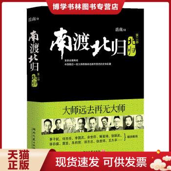 珍藏书售价高于定价 九成新以上 套装请咨询
