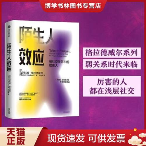 珍藏书售价高于定价 九成新以上 套装请咨询