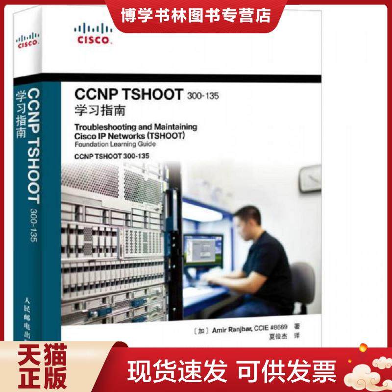 珍藏书售价高于定价 九成新以上 套装请咨询