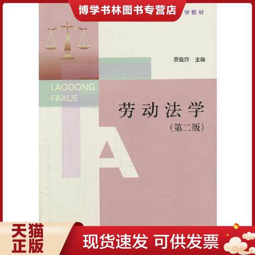 珍藏书售价高于定价 九成新以上 套装请咨询