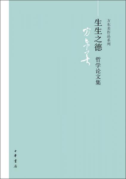 珍藏书售价高于定价九成新以上套装请咨询