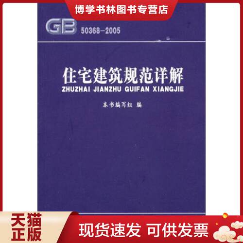 珍藏书售价高于定价 九成新以上 套装请咨询