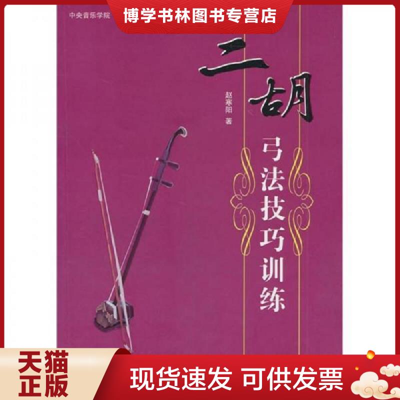 珍藏书售价高于定价 九成新以上 套装请咨询