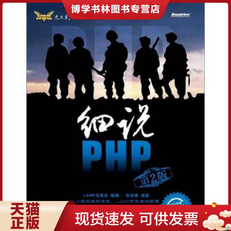 珍藏书售价高于定价 九成新以上 套装请咨询
