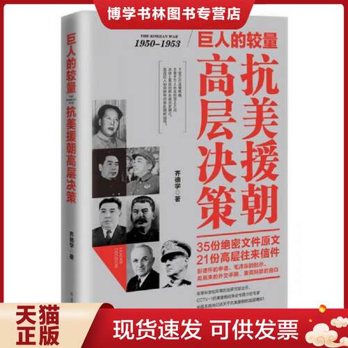 珍藏书售价高于定价 九成新以上 套装请咨询