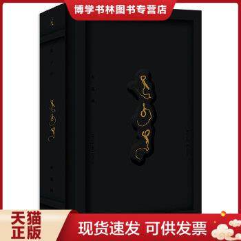 珍藏书售价高于定价 九成新以上 套装请咨询