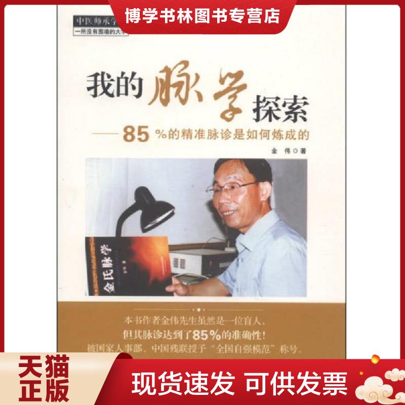 珍藏书售价高于定价 九成新以上 套装请咨询