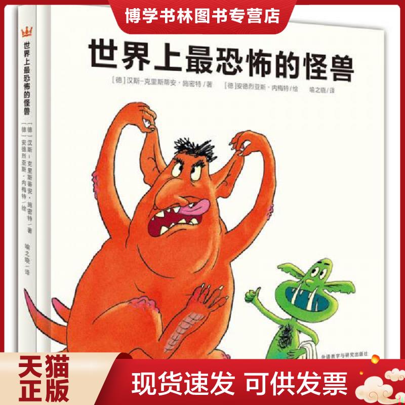 珍藏书售价高于定价 九成新以上 套装请咨询