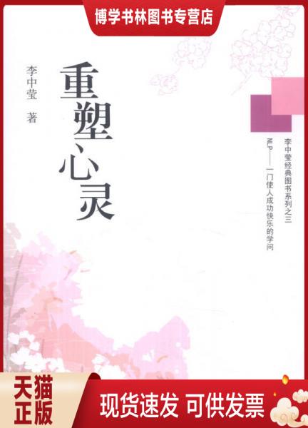 珍藏书售价高于定价 九成新以上 套装请咨询