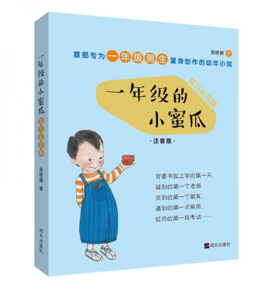 珍藏书售价高于定价 九成新以上 套装请咨询