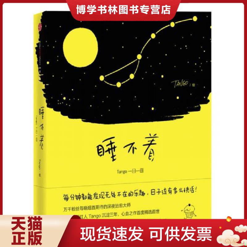 珍藏书售价高于定价 九成新以上 套装请咨询