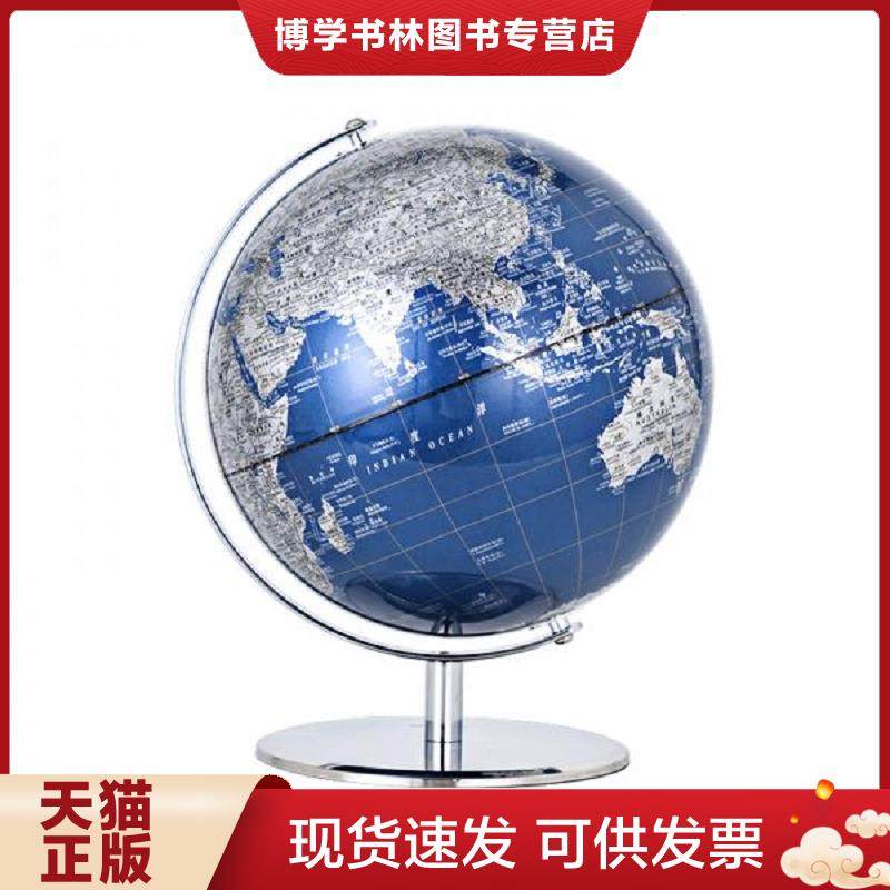 珍藏书售价高于定价 九成新以上 套装请咨询