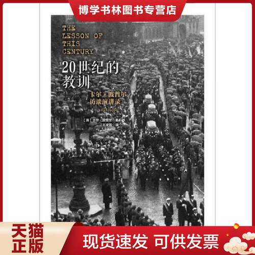 珍藏书售价高于定价 九成新以上 套装请咨询