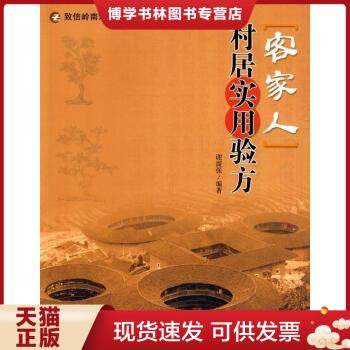 正版珍藏书 售价高于定价 品相九成以上