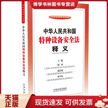 珍藏书售价高于定价 九成新以上 套装请咨询