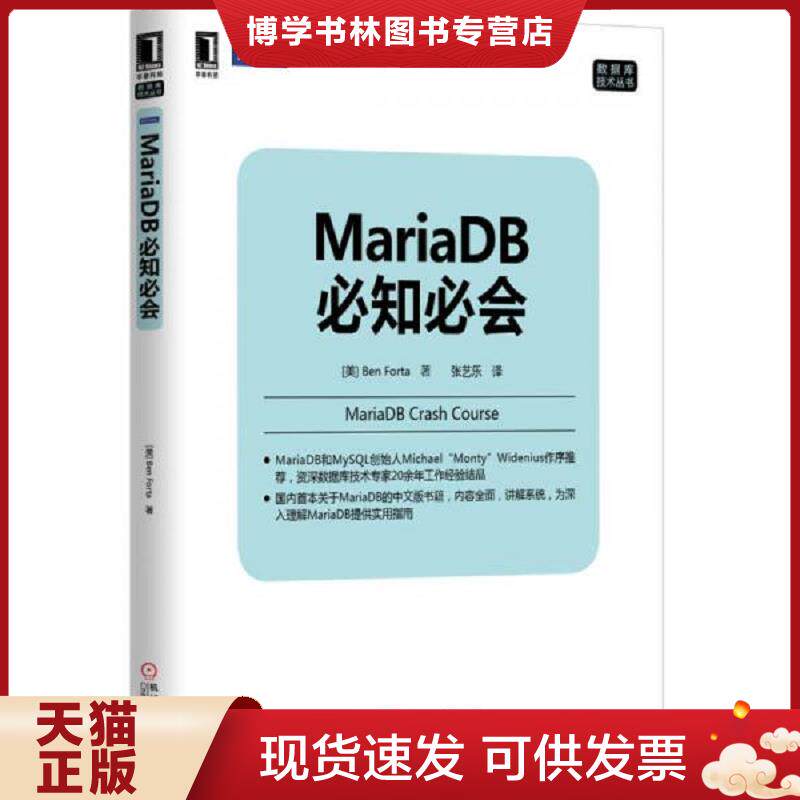 珍藏书售价高于定价 九成新以上 套装请咨询