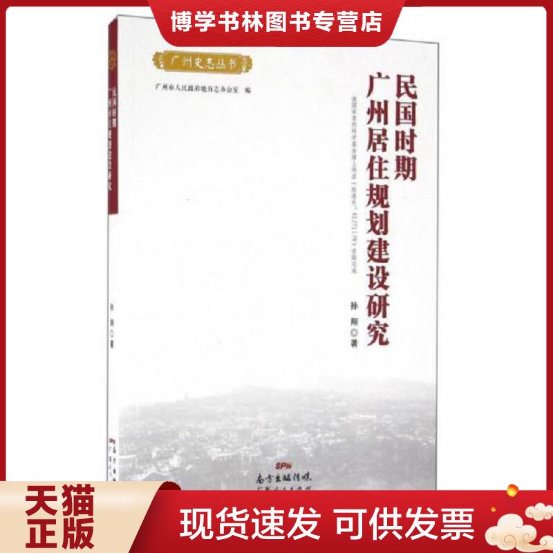 珍藏书售价高于定价 九成新以上 套装请咨询