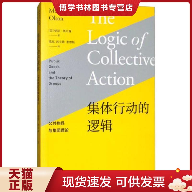 珍藏书售价高于定价 九成新以上 套装请咨询