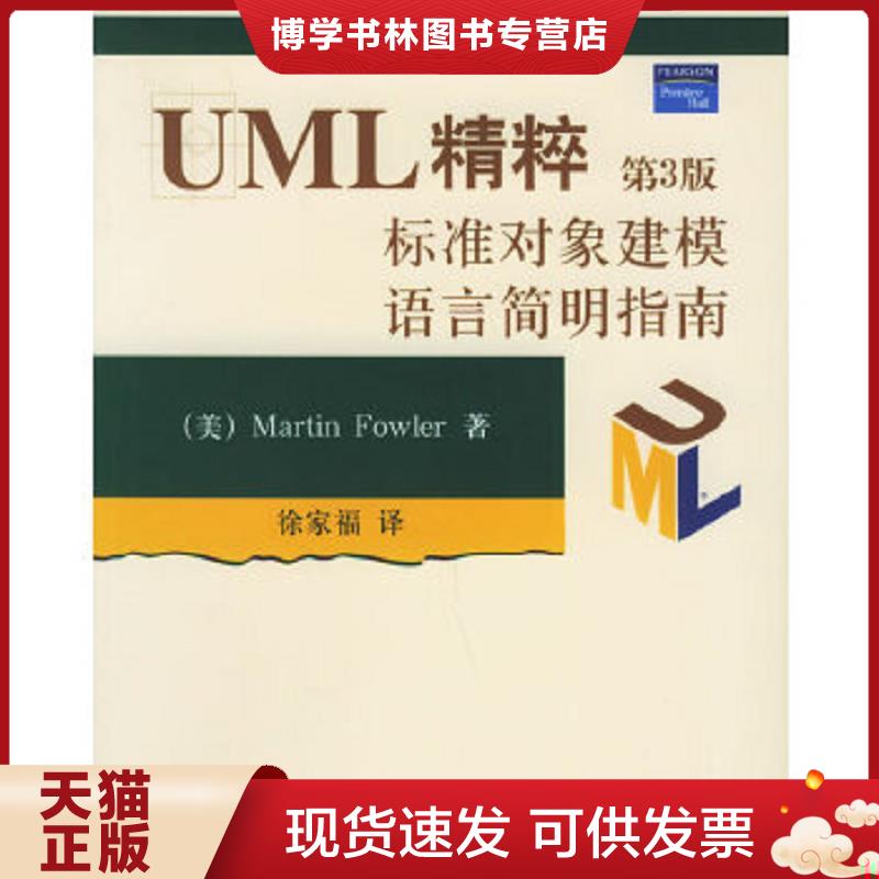 珍藏书售价高于定价 九成新以上 套装请咨询