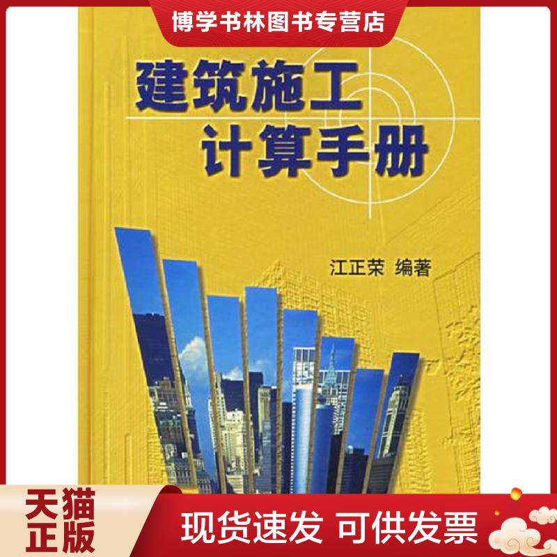 珍藏书售价高于定价 九成新以上 套装请咨询