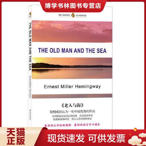 珍藏书售价高于定价 九成新以上 套装请咨询